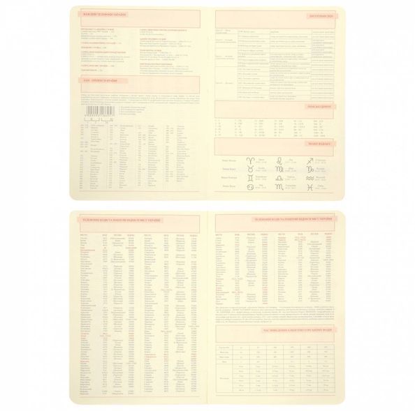 Щоденник Leo Planner датований 2026 "Persona", чорний 252665 фото