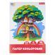 Папір кольоровий односторонній 1Вересня "Classic", 16 аркушів, А4, скоба 954901 фото 1