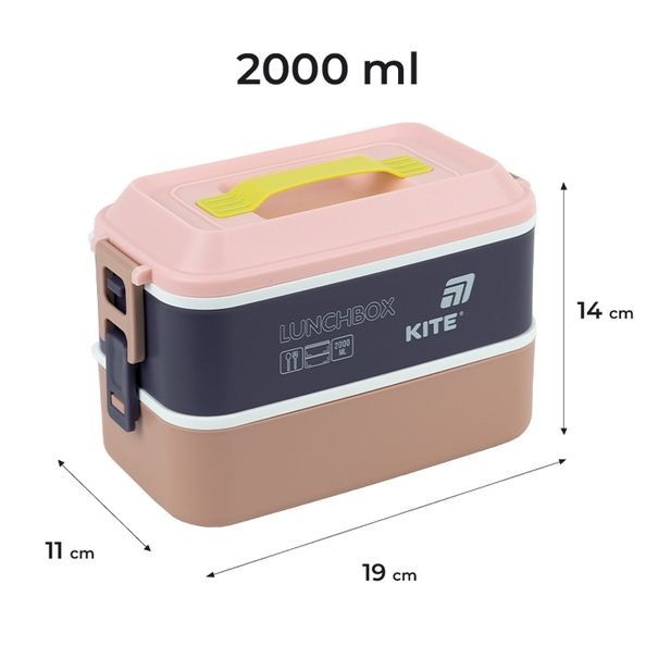 Ланчбокс подвійний з наповненням Kite K25-1184-1, 2000 мл, бежевий K25-1184-1 фото