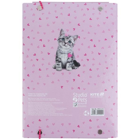 Папка для зошитів на гумці Kite Studio Pets SP25-210, картон SP25-210 фото