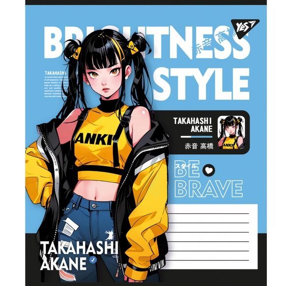 Зошит учнівський загальний Yes Brightness style А5 48 аркушів лінія ( 5шт ) 767762 фото