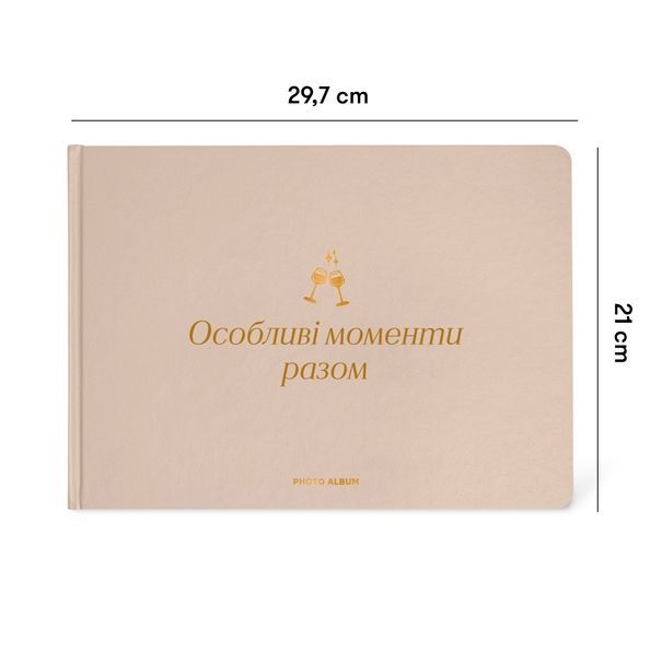 Фотоальбом "Особливі моменти разом" бежевий orner-2961 фото