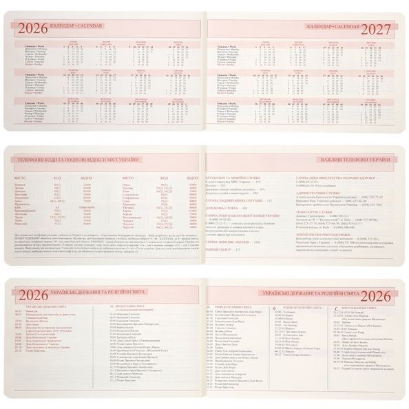 Щотижневик 10х17см Leo Planner датований 2026 "Glory", м'який, червоний, 128 сторінок 252652 фото