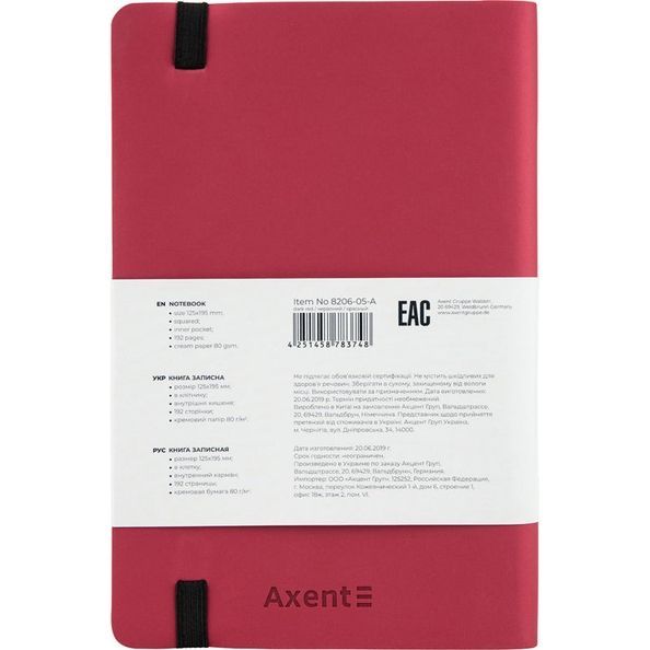 Книга записна Partner Soft, 125*195, 96арк, кліт, червона 8206-05-A фото