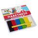 Пластилін 1Вересня, 6 кол., 120г "Classic" 540653 фото 2