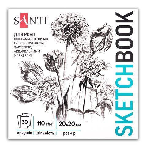 Скетчбук SANTI для графіки Flowers 20х20см 30 арк. склейка 110г/м2 743208 фото