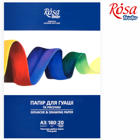 Папка для гуаші А3 (29,7х42см) 180г/м2 20л Дрібне зерно ROSA Studio 4823098528463 фото
