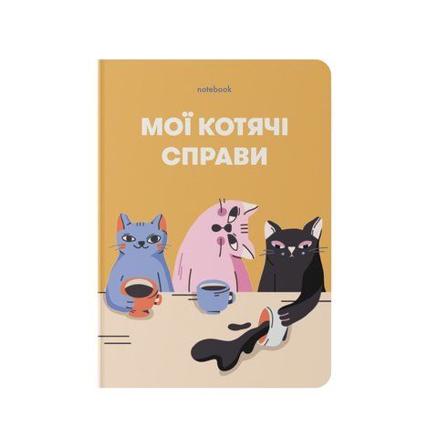 Блокнот "Мої котячі справи" жовтий orner-2130 фото