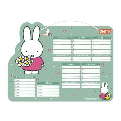 Шкільний розклад Yes Miffy картон ламінований 30х40см 470534 фото