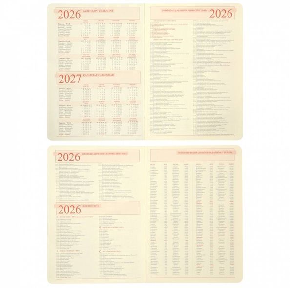 Щоденник Leo Planner датований 2026 "Aldento" інтегральний, темно-коричневий 252673 фото