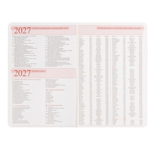 Щоденник діловий А5 Leo Planner датований 2027 "Aldento", інтегральний, чорний, 368 сторінок 252732 фото