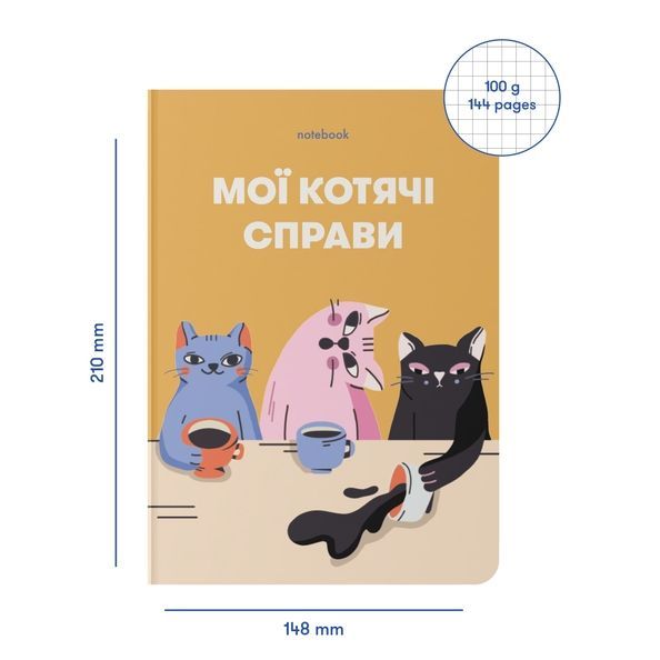 Блокнот "Мої котячі справи" жовтий orner-2130 фото