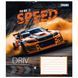 Зошит для записів 1В Speed the best А5 48 аркушів клітинка ( 5шт ) 767366 фото 5