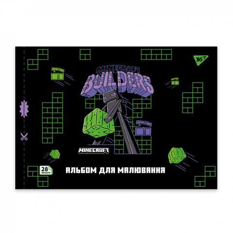 Альбом для малювання YES А4 28 скоба з перфорацією Minecraft 130597-1 фото