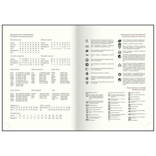 Щоденник датов. 2026 LEROY, А5, синій, штуч.шкіра BM.21145-02 фото