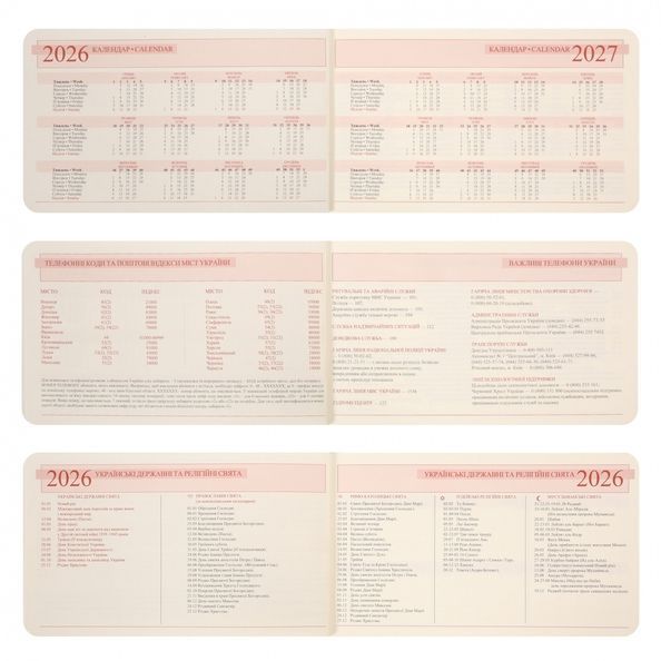 Щотижневик 10х17см Leo Planner датований 2026 "Binario", м'який, синій, 128 сторінок 252654 фото
