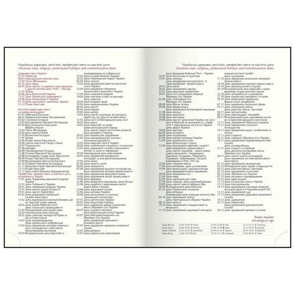 Щоденник датов. 2026 LEROY, А5, синій, штуч.шкіра BM.21145-02 фото