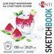 Скетчбук SANTI для спирт. маркерів Fresh 21х21см 25 арк. склейка 130г/м2 743216 фото 1