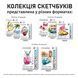 Скетчбук SANTI для спирт. маркерів Fresh 21х21см 25 арк. склейка 130г/м2 743216 фото 5
