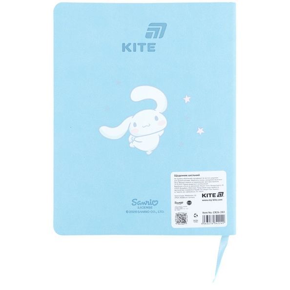 Щоденник шкільний Kite Cinnamoroll CR26-283, м'яка обкладинка, PU CR26-283 фото